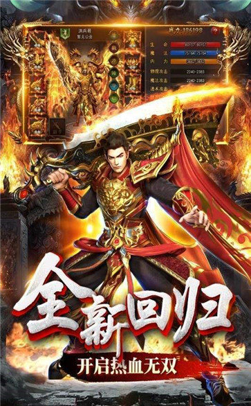 至尊特戒图2