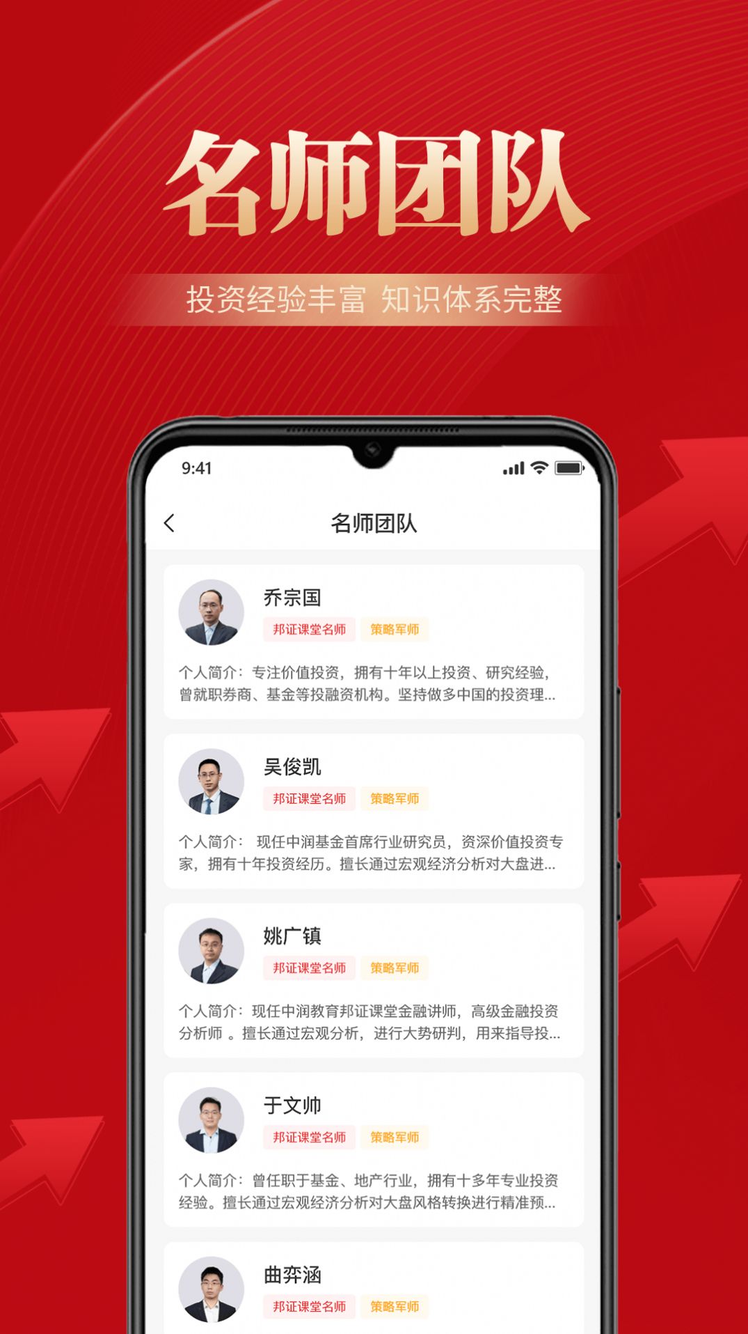 邦证课堂图3