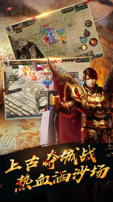 傲天狂战图2