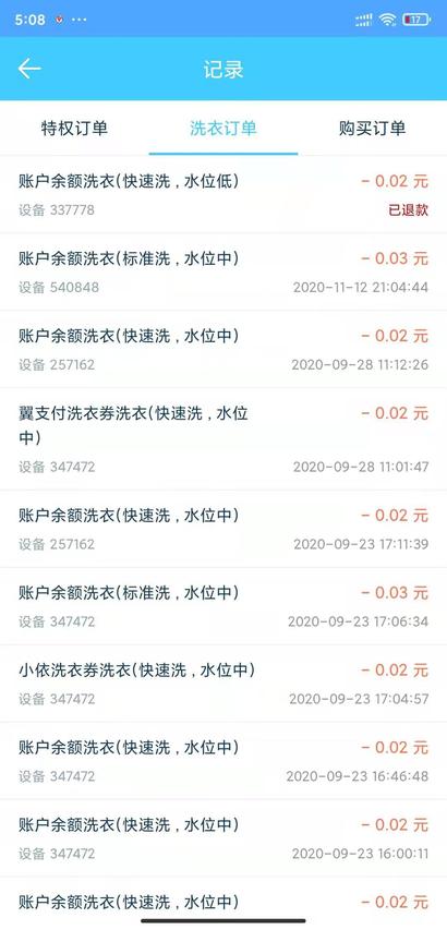 小依图3