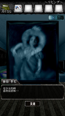 病娇鸣泣之时图5