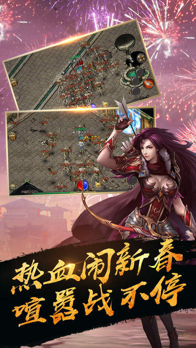 傲天狂战 傲天狂战