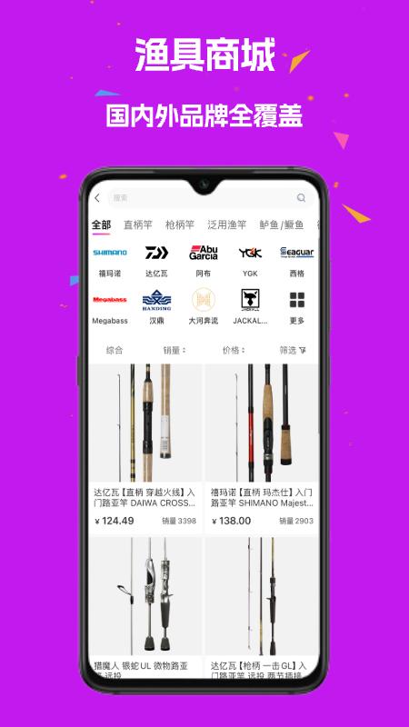 潜越图2