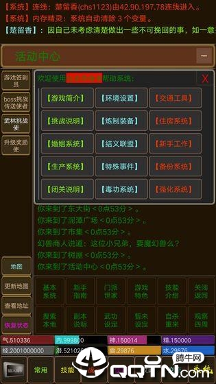 狗子江湖图4
