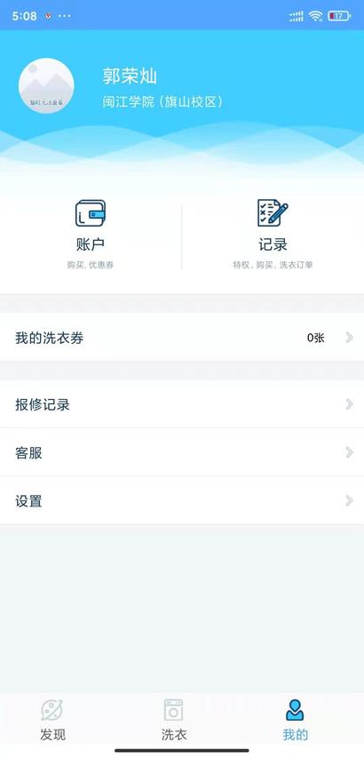 小依图2