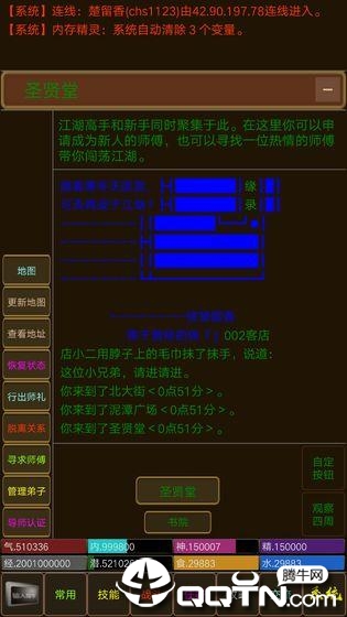 狗子江湖 狗子江湖