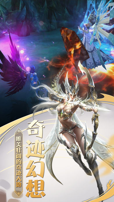 黑夜沙漠图3