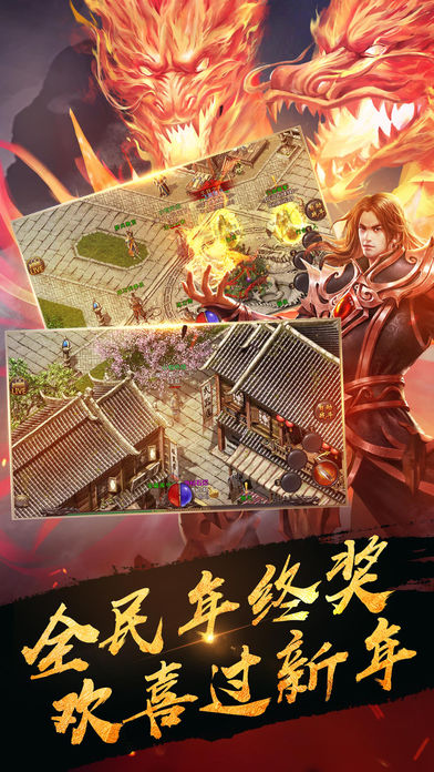 傲天狂战图3
