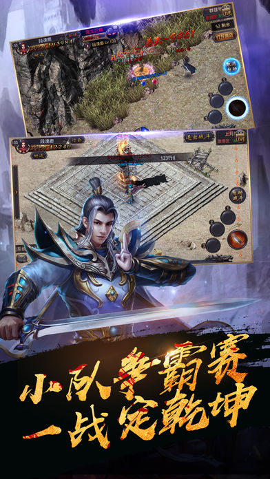 傲天狂战图1