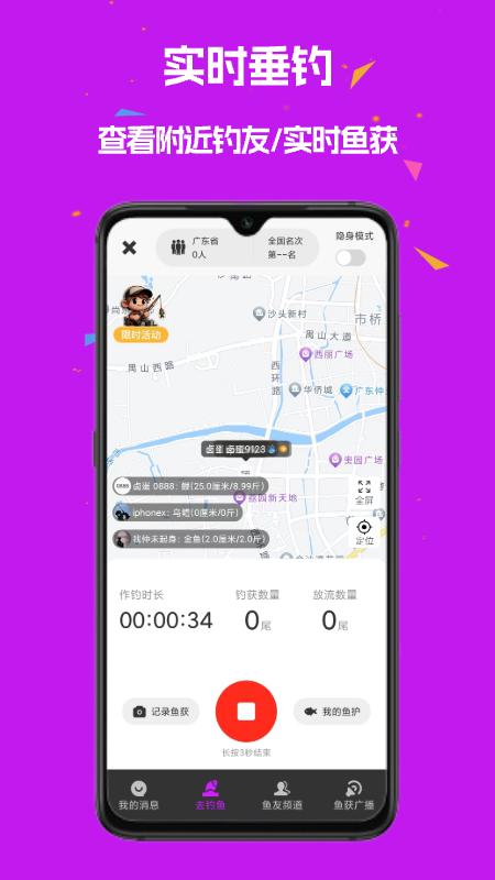 潜越图1