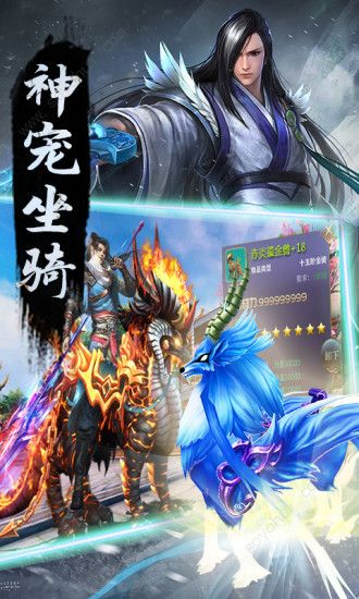 青云传之倚天纪图3