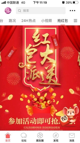 幸福图2