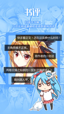 菠萝包轻小说 菠萝包轻小说