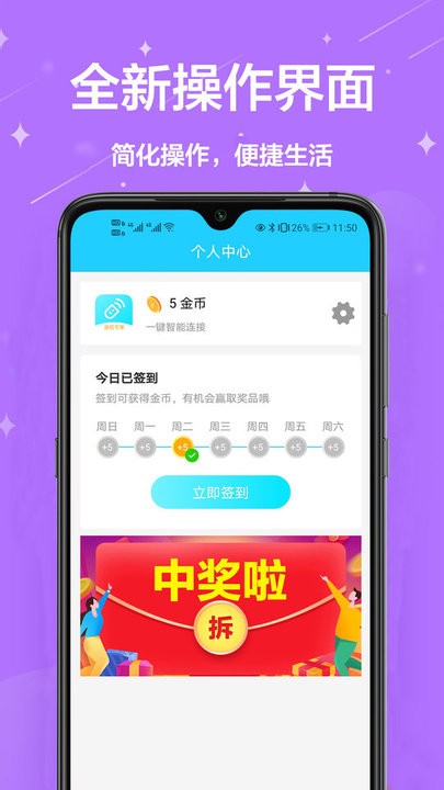 夏普遥控器图2