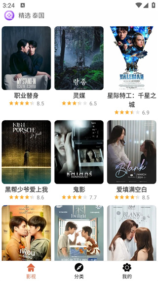 剧兔影视app免费追剧图1