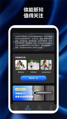 手机多汇聚助手 手机多汇聚助手