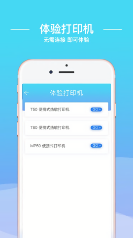 硕方智能打印图2