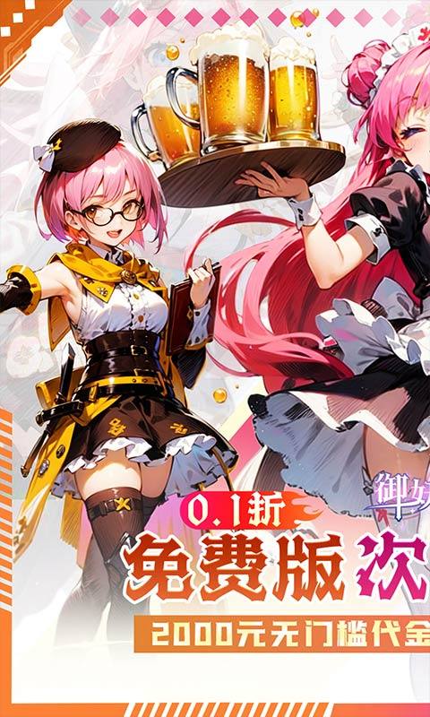 御妖师图5