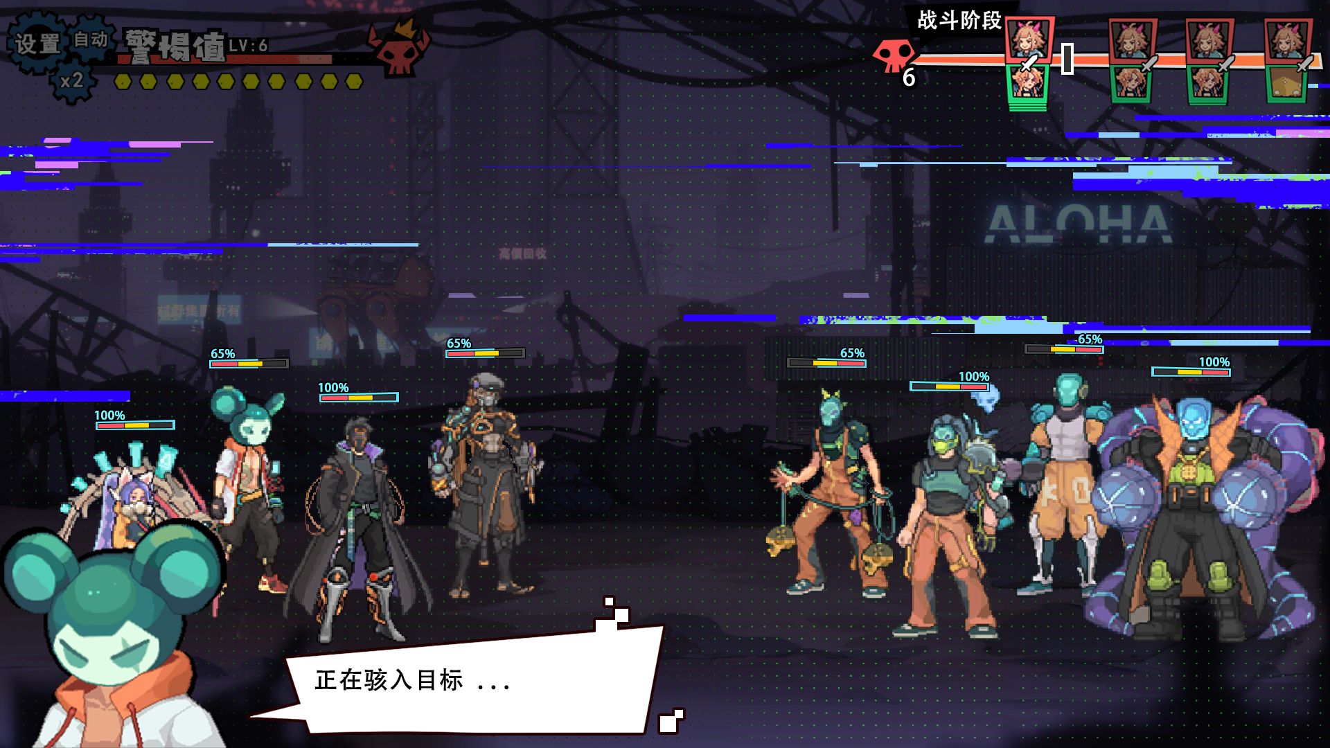 超质体图3