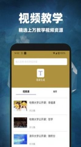 互对作业答案图3