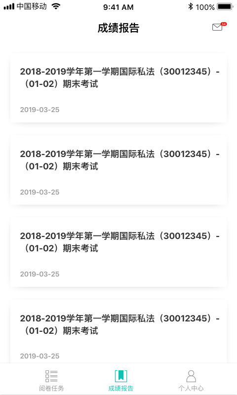 FiF智能阅卷图1
