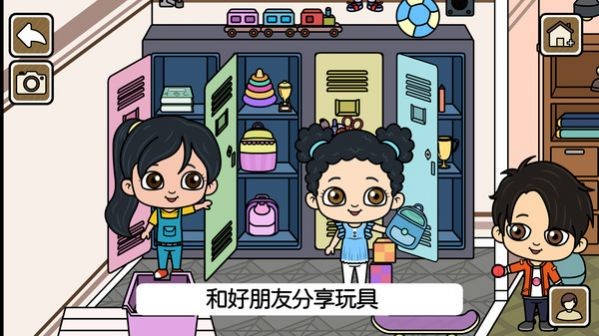 我的城市尤雅小世界图2