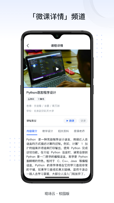 新识力图4