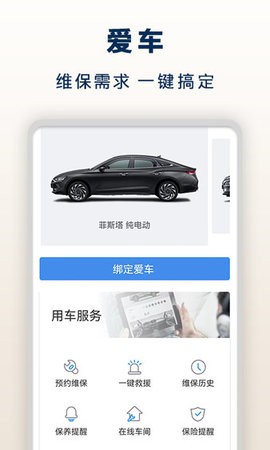 北京现代图2