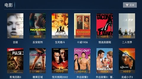 麦看视频tv电视版图1