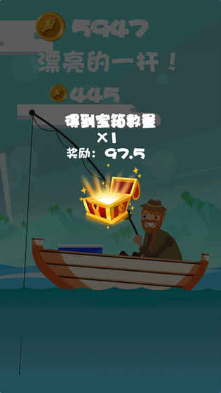 3D深海钓鱼模拟图3