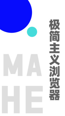 马赫图4