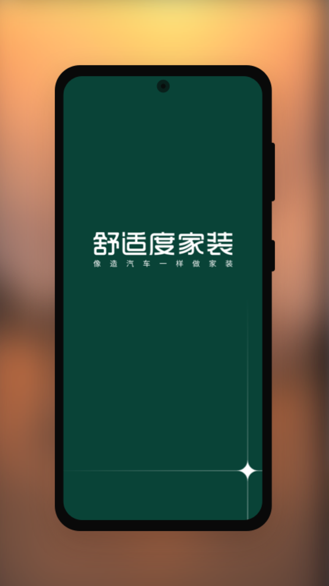 舒适度图1