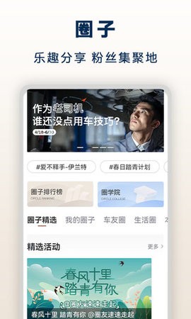 北京现代图4