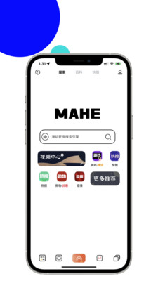 马赫图3