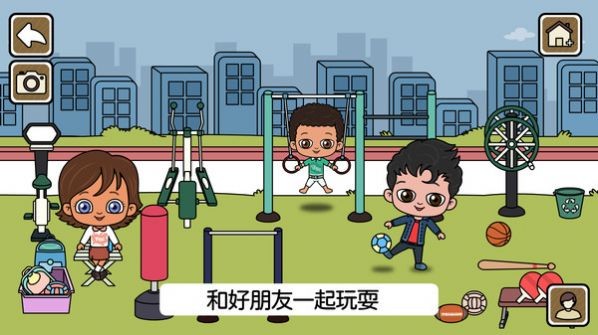 我的城市尤雅小世界图3