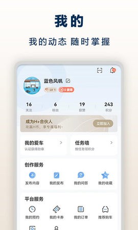 北京现代图1
