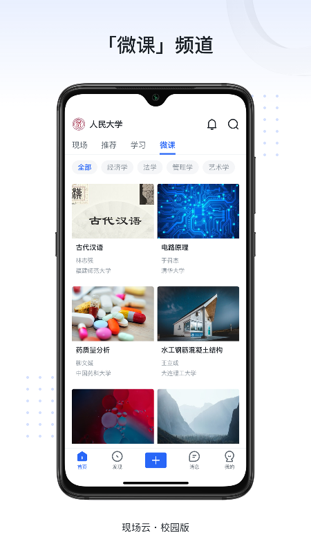 新识力 新识力