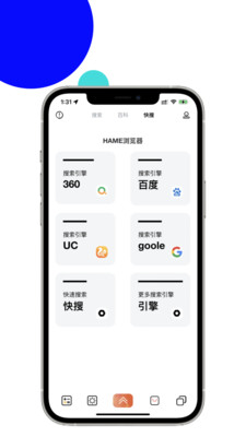 马赫图1