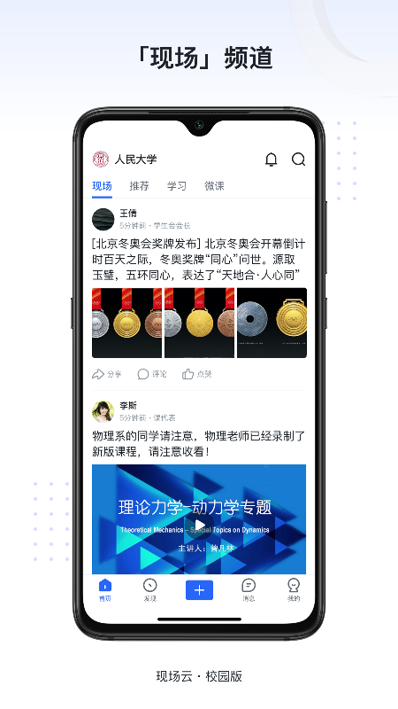 新识力图1