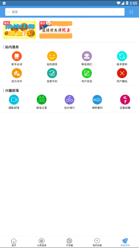 腾开网图3