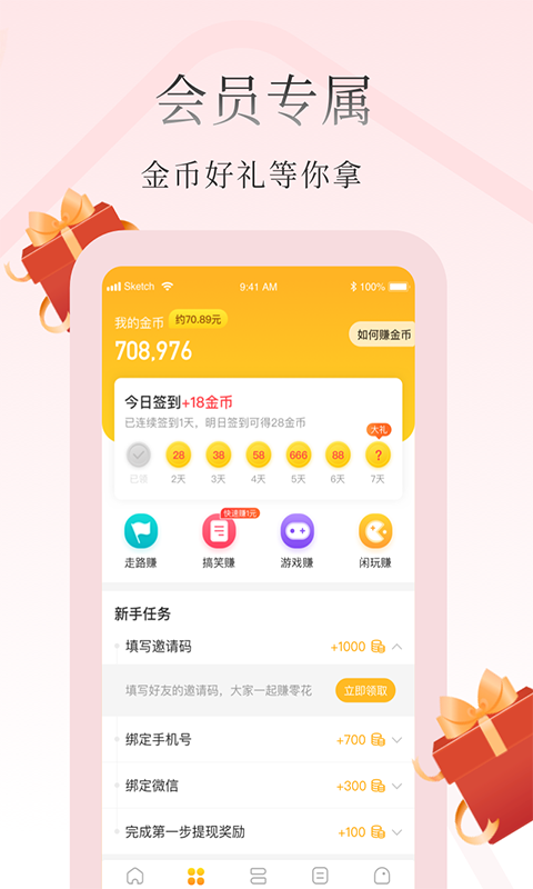 惠小说图1