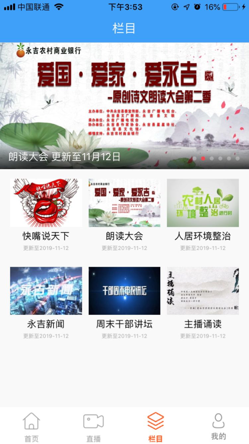 爱永吉图3