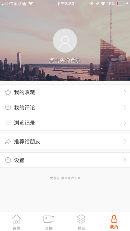 爱永吉图4