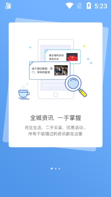 彰武融媒图2