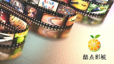 酷点影视免费版图1