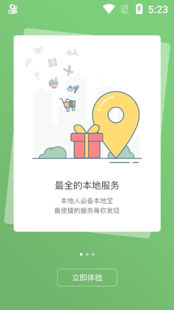 彰武融媒图4