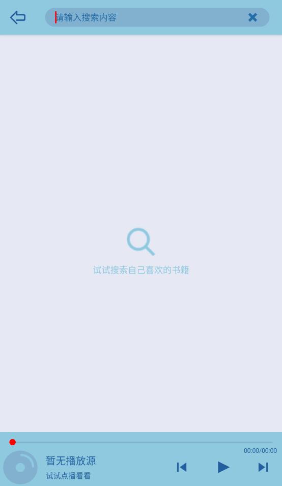 书虫英语 书虫英语