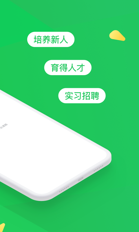 伯育导师图2