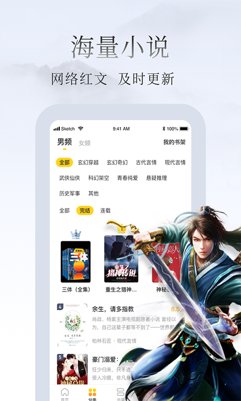 惠小说图4