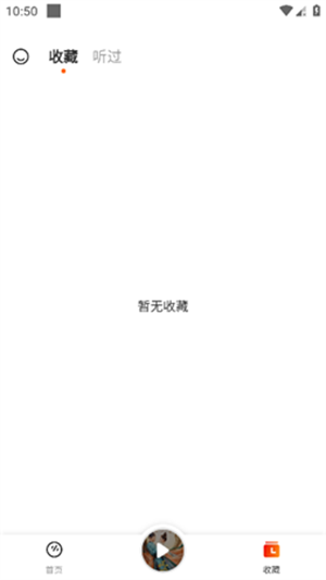 书虫英语图1